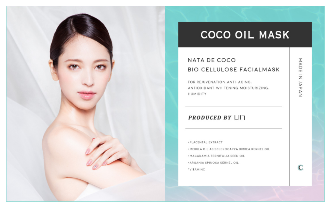 cocooilmask_pc_cap_01