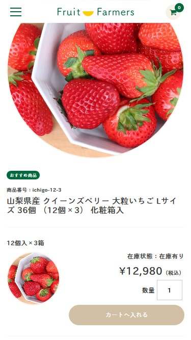 fruitfarmers_sp_03