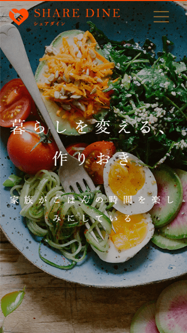 sharedine_sp_01