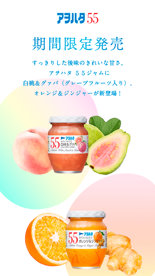 55jam_sp_01