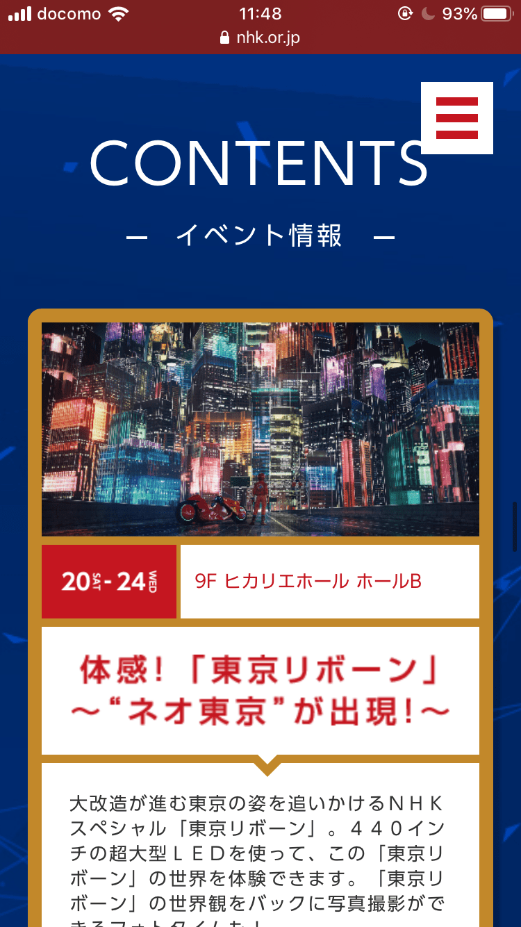 nspo2019_sp_01
