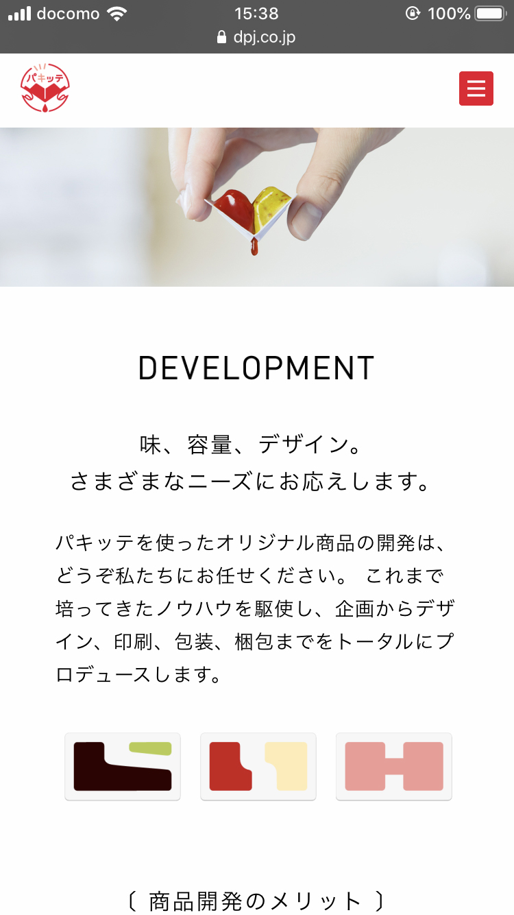 sp_cap