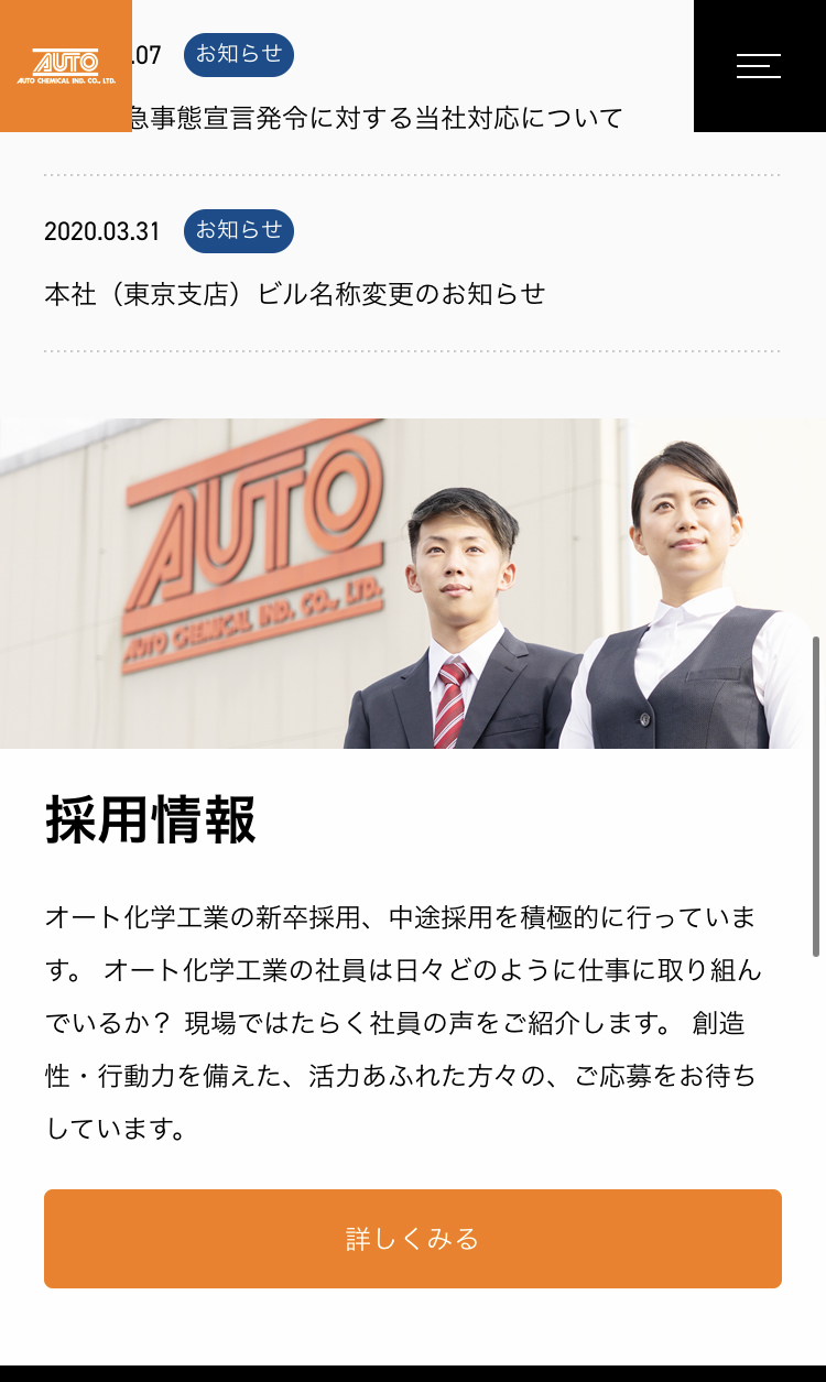 auto_ci_sp_01