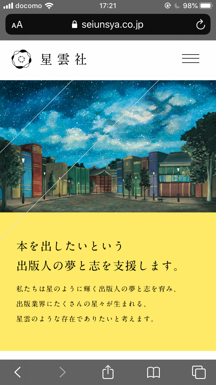 sp_cap